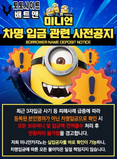 바카라사이트